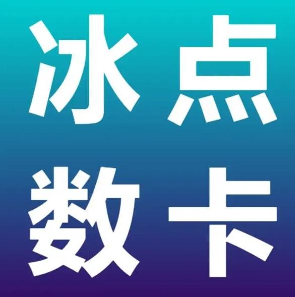 小熊秒赞网